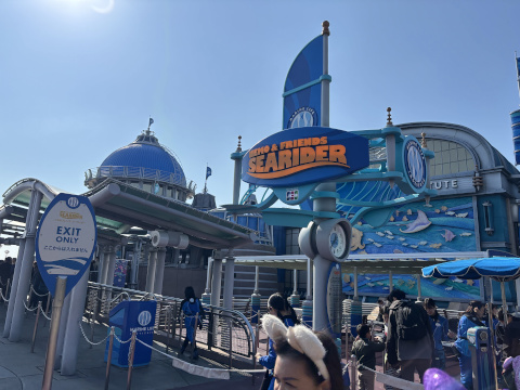 東京ディズニーシー