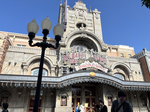 東京ディズニーシー