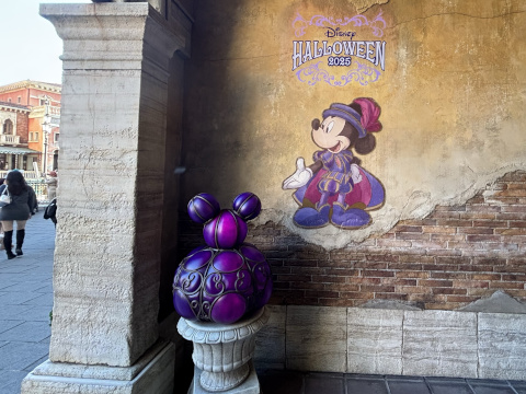 東京ディズニーシー