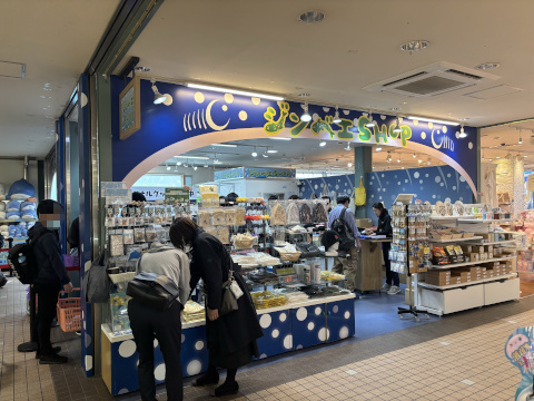 八景島シーパラダイス