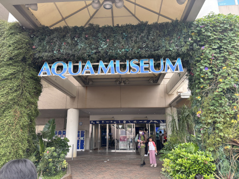 八景島シーパラダイス