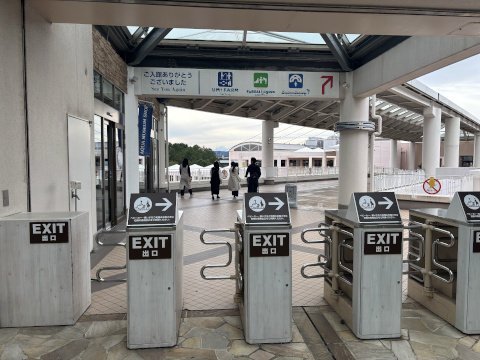 八景島シーパラダイス