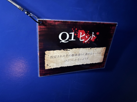 サンシャイン水族館