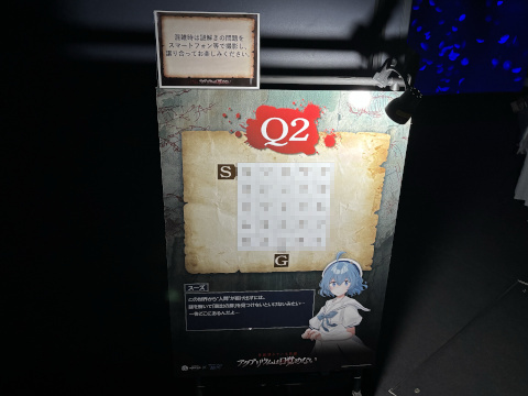 サンシャイン水族館