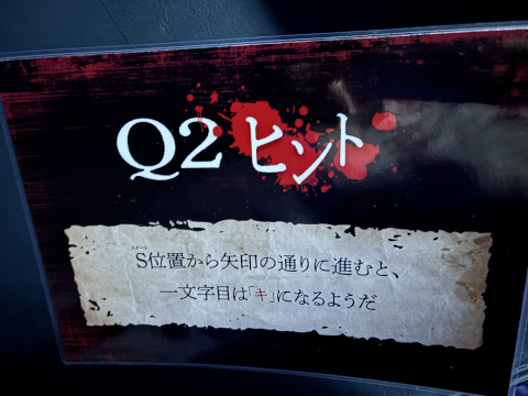 サンシャイン水族館