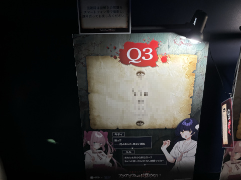 サンシャイン水族館