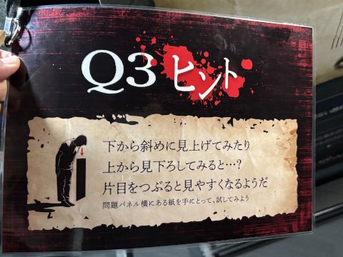 サンシャイン水族館