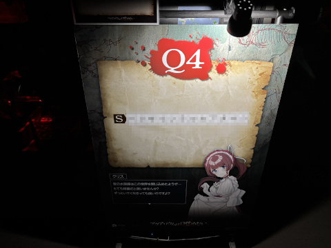 サンシャイン水族館