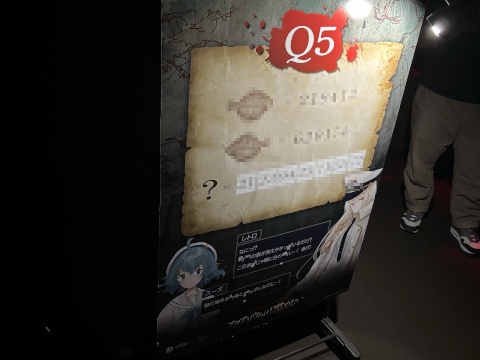 サンシャイン水族館