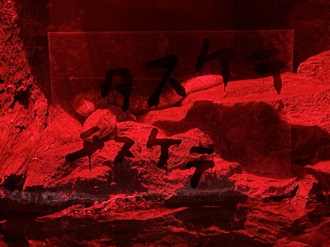 サンシャイン水族館