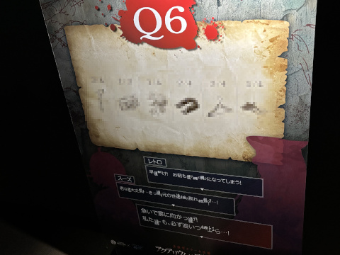 サンシャイン水族館