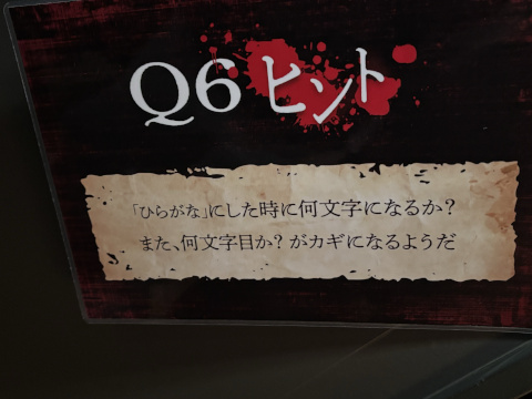 サンシャイン水族館