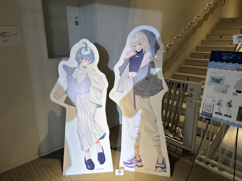 サンシャイン水族館