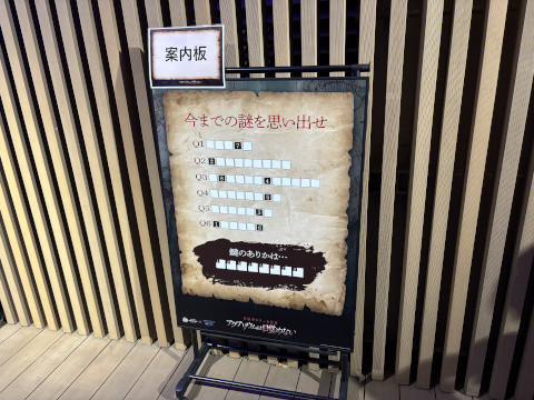 サンシャイン水族館