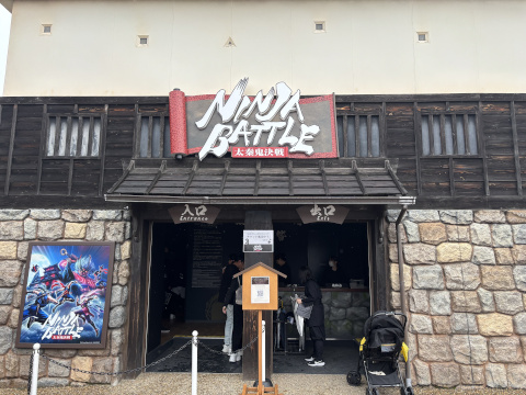 東映太秦映画村 アトラクション広場 忍者バトル