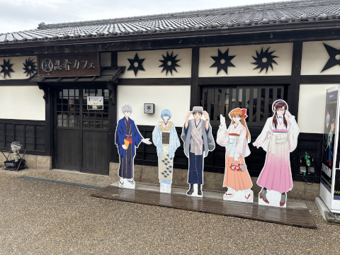 東映太秦映画村 アトラクション広場 忍者カフェ