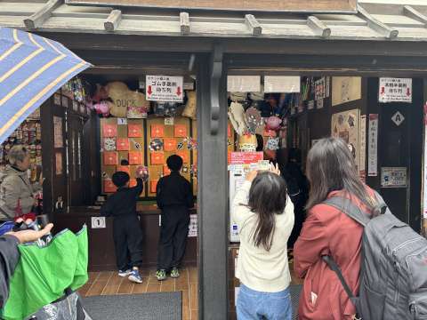 東映太秦映画村 アトラクション広場 手裏剣的あて