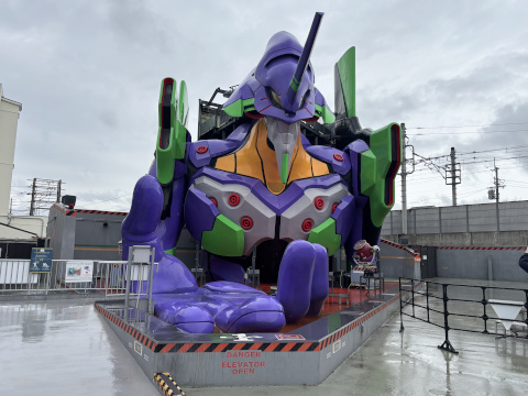 東映太秦映画村 アトラクション広場 エヴァンゲリオン 京都基地