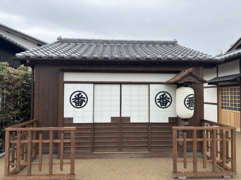 東映太秦映画村 映画セットゾーン 番屋