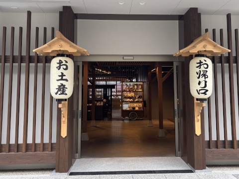 東映太秦映画村 出口ショップ