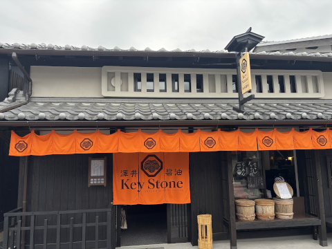 東映太秦映画村 映画セットゾーン 飲食店舗 醤油屋