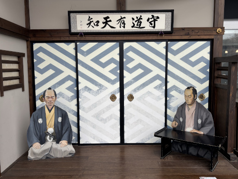 東映太秦映画村 お白州