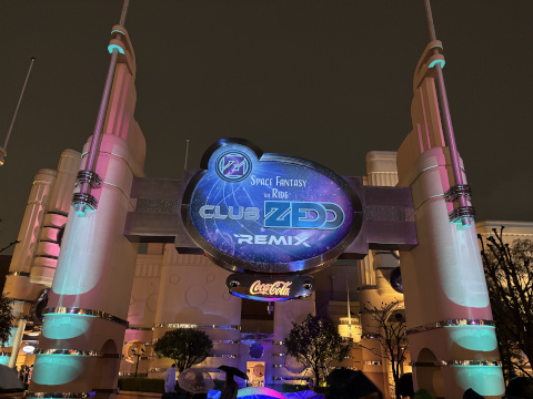 ユニバーサルスタジオジャパン スペースファンタジーザライド 特別仕立