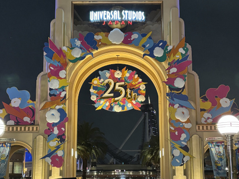 ユニバーサルスタジオジャパン