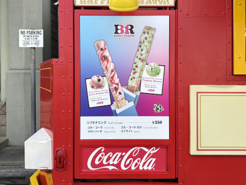 ユニバーサルスタジオジャパン 飲食 チュリトス 種類が豊富