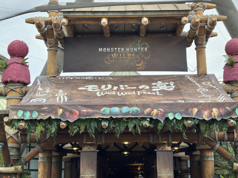ユニバーサルスタジオジャパン ロストワールド レストラン モンスターハンター モリバーの宴