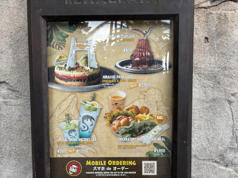 ユニバーサルスタジオジャパン ディスカバリー レストラン ジュラシックパーク