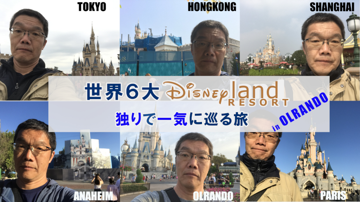 アニマルキングダム｜20周年だったディズニー流動物園、人気はAVATOR